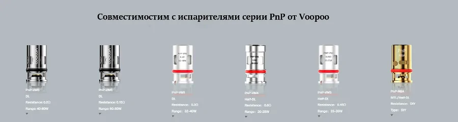Voopoo Vinci 2 Pod Kit